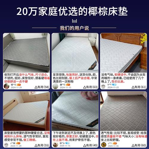 2026年床垫品牌推荐 精选十大排名型号，哪款才是你的