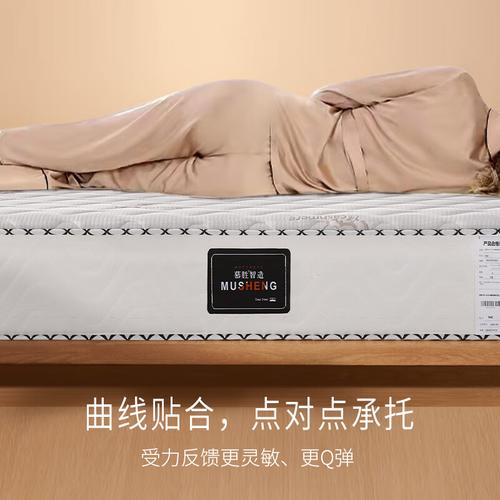 2026年席梦思床垫十大品牌深度测评 哪款真正匹配你的睡眠需求？