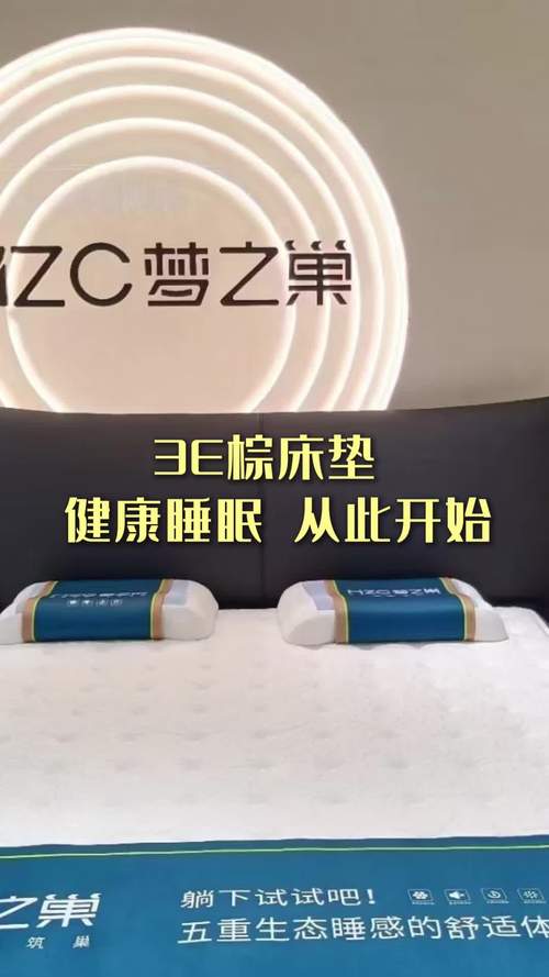 河北天津邢台床垫定制加工全解析 椰棕与乳胶床垫厂家选择指南